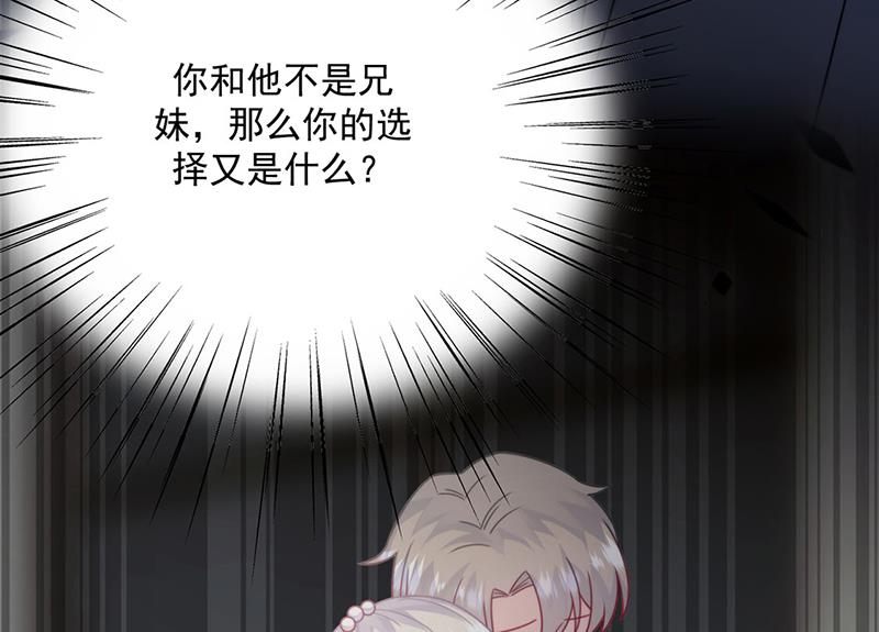 第213话 谢谢你，知熙(1/2)-第215话