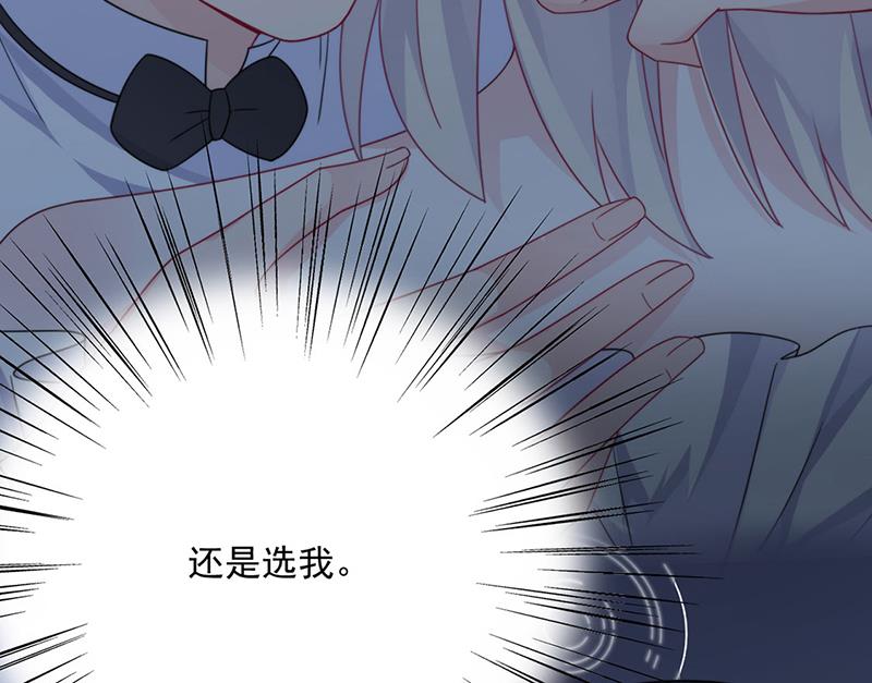 第213话 谢谢你，知熙(1/2)-第215话