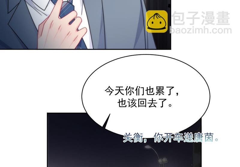 第213话 谢谢你，知熙(1/2)-第215话