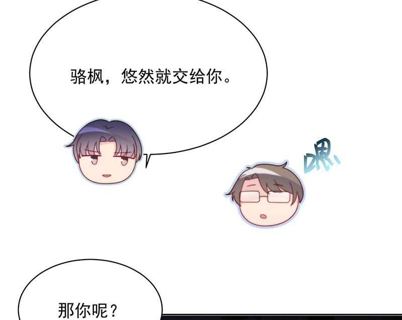第213话 谢谢你，知熙(1/2)-第215话