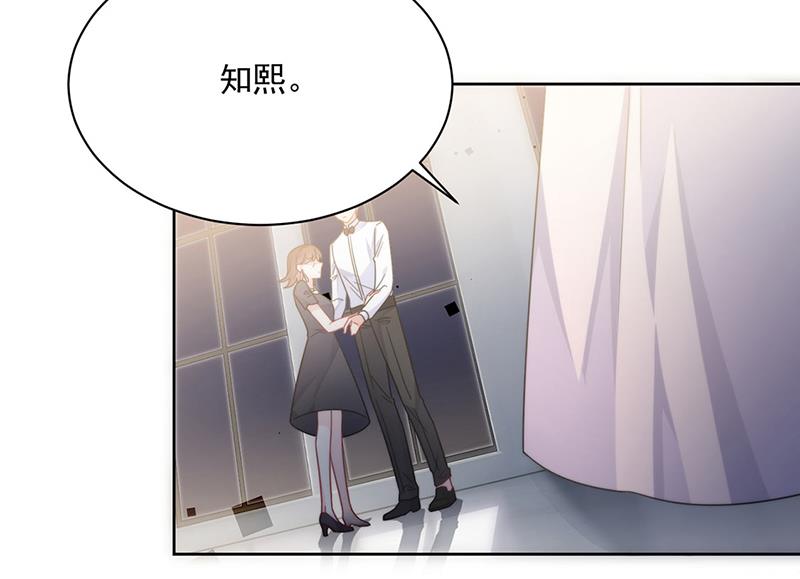 第213话 谢谢你，知熙(1/2)-第215话