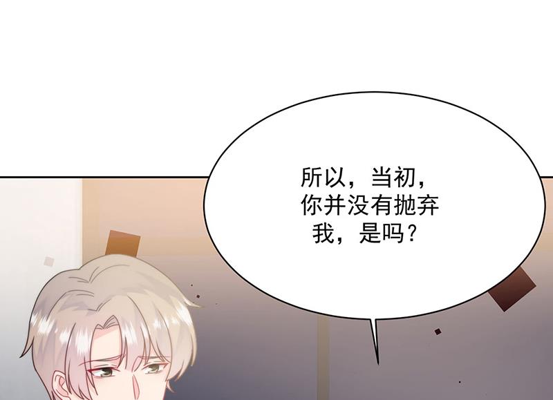 第213话 谢谢你，知熙(1/2)-第215话