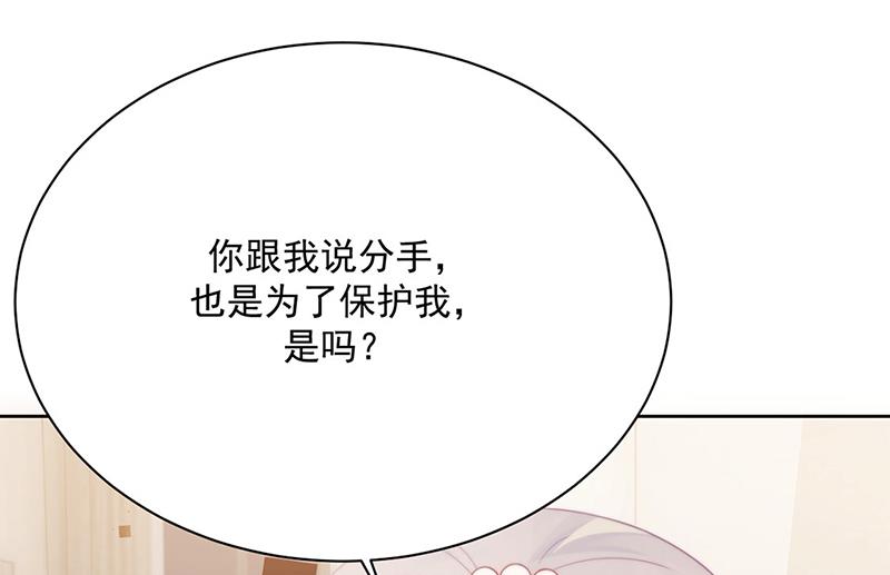 第213话 谢谢你，知熙(1/2)-第215话