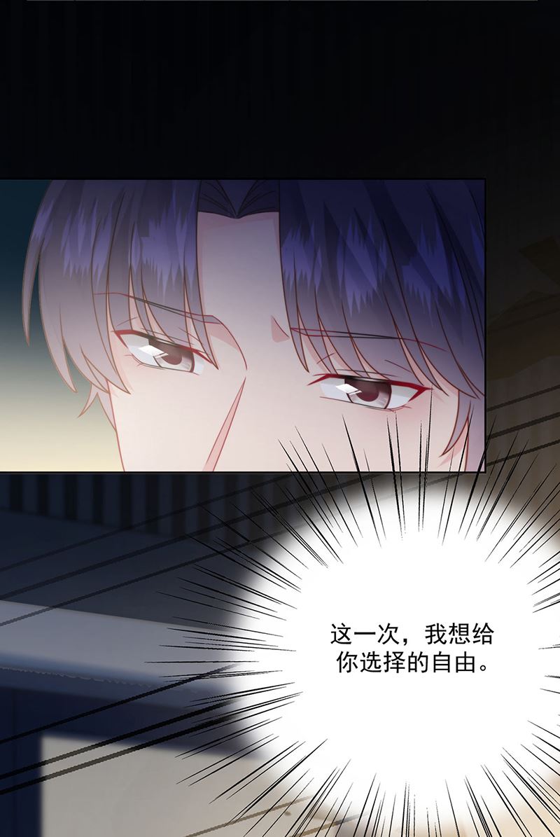 第215话 分手？(1/2)-第217话