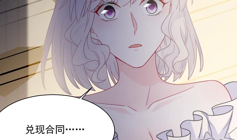 第215话 分手？(1/2)-第217话