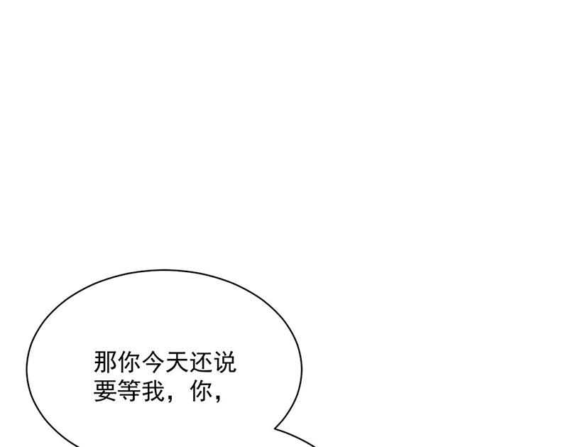 第215话 分手？(1/2)-第217话