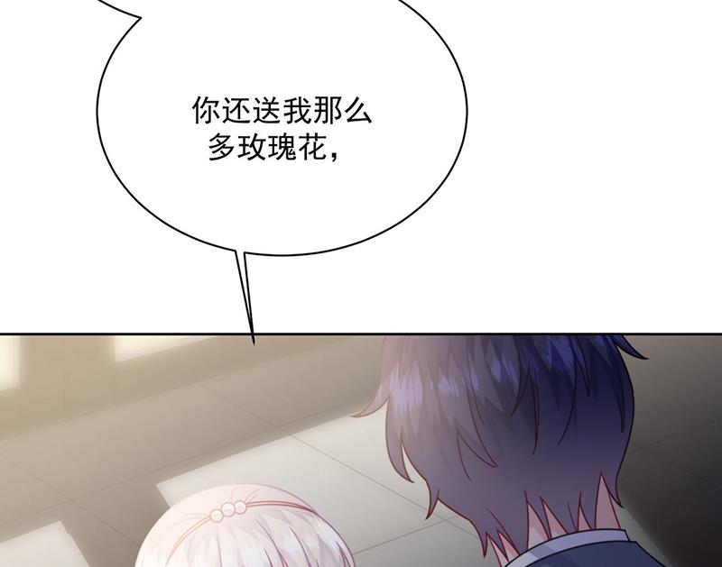 第215话 分手？(1/2)-第217话