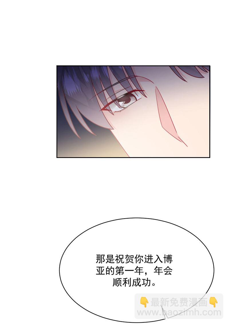 第215话 分手？(1/2)-第217话