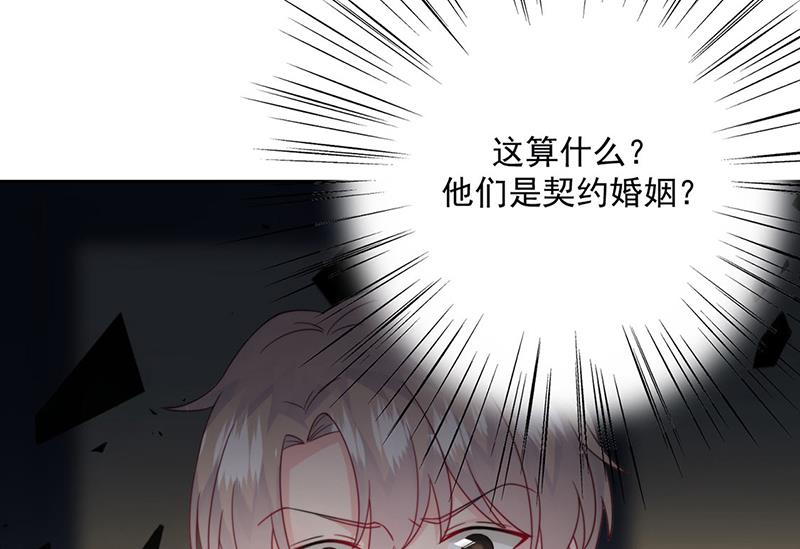 第215话 分手？(1/2)-第217话
