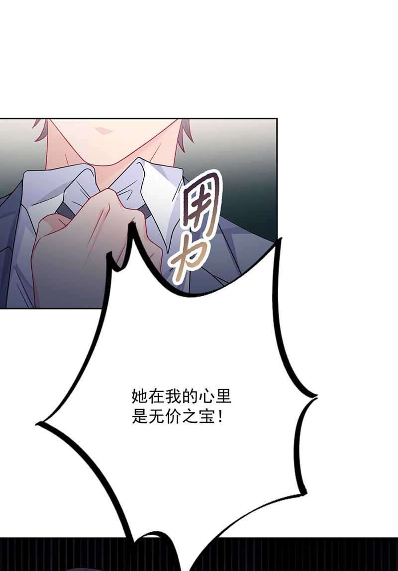 第215话 分手？(1/2)-第217话