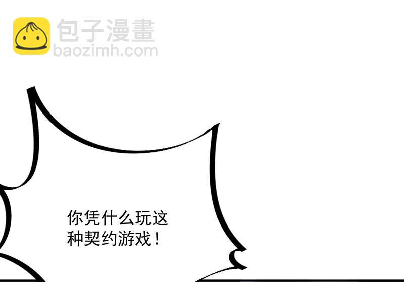 第215话 分手？(1/2)-第217话