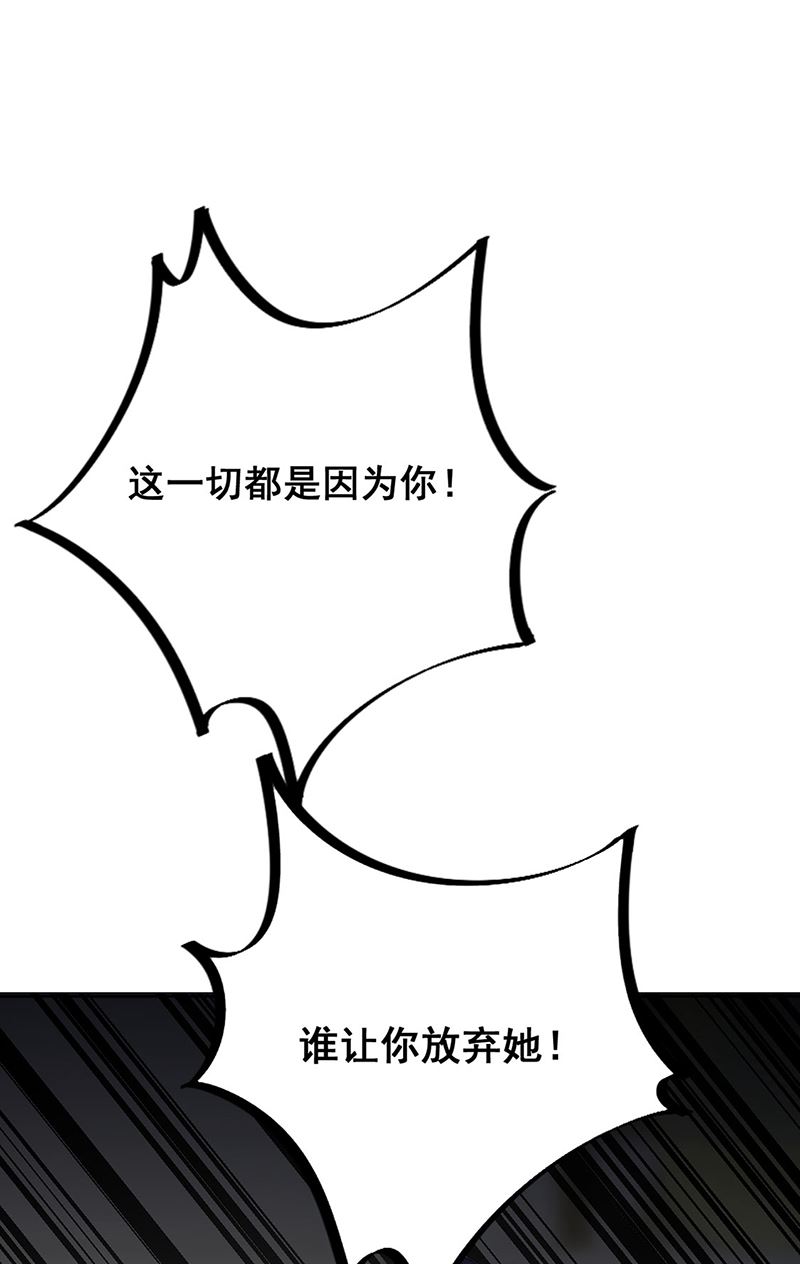 第215话 分手？(1/2)-第217话