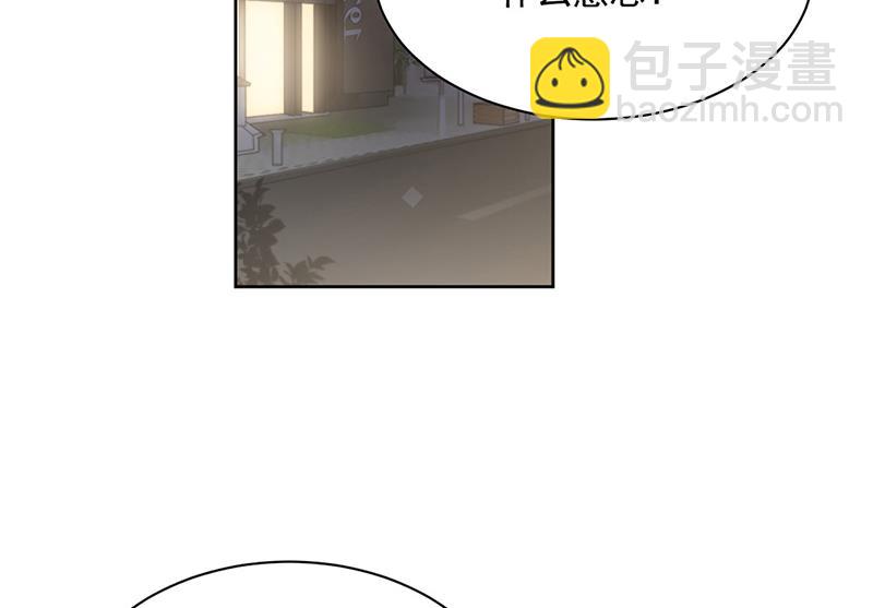 第215话 分手？(1/2)-第217话