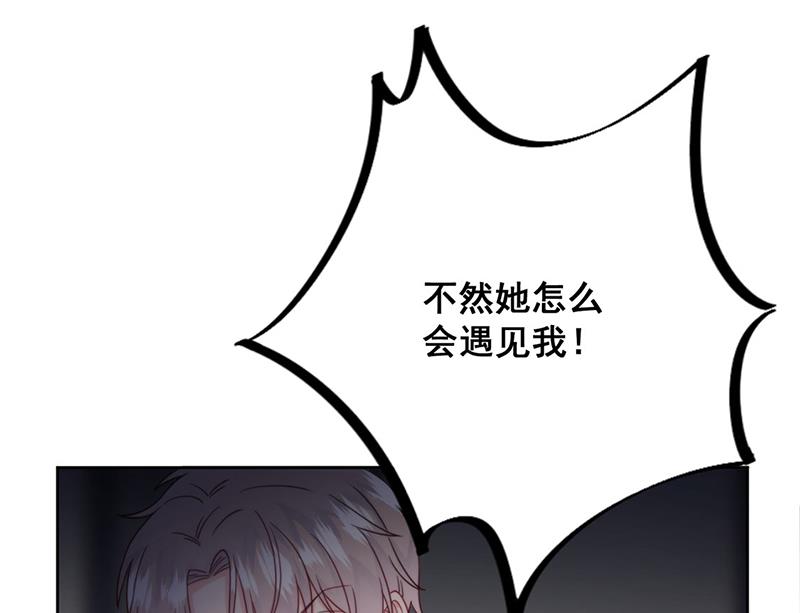 第215话 分手？(1/2)-第217话