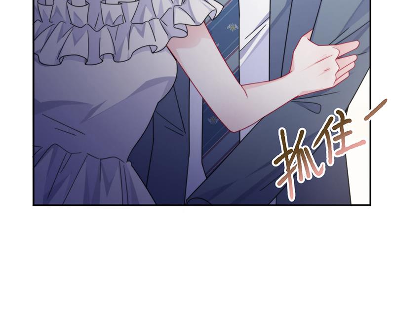 第215话 分手？(1/2)-第217话
