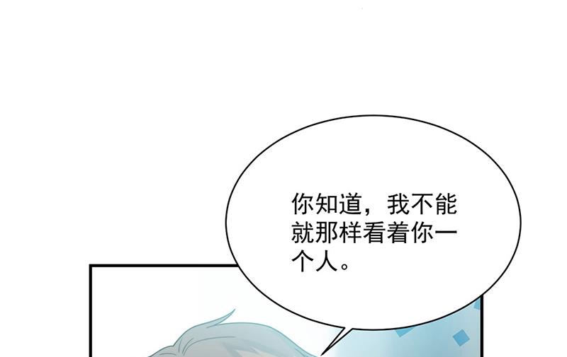 第217话 我都会在你身边(1/2)-第219话