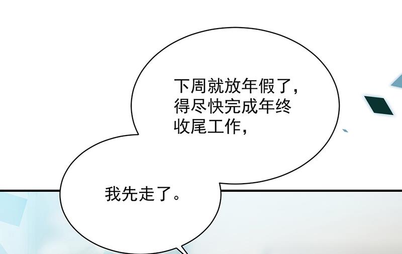 第217话 我都会在你身边(1/2)-第219话