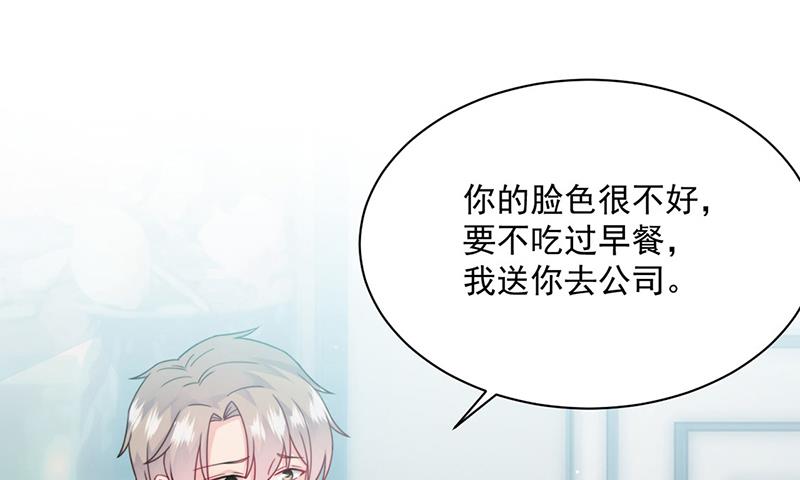 第217话 我都会在你身边(1/2)-第219话