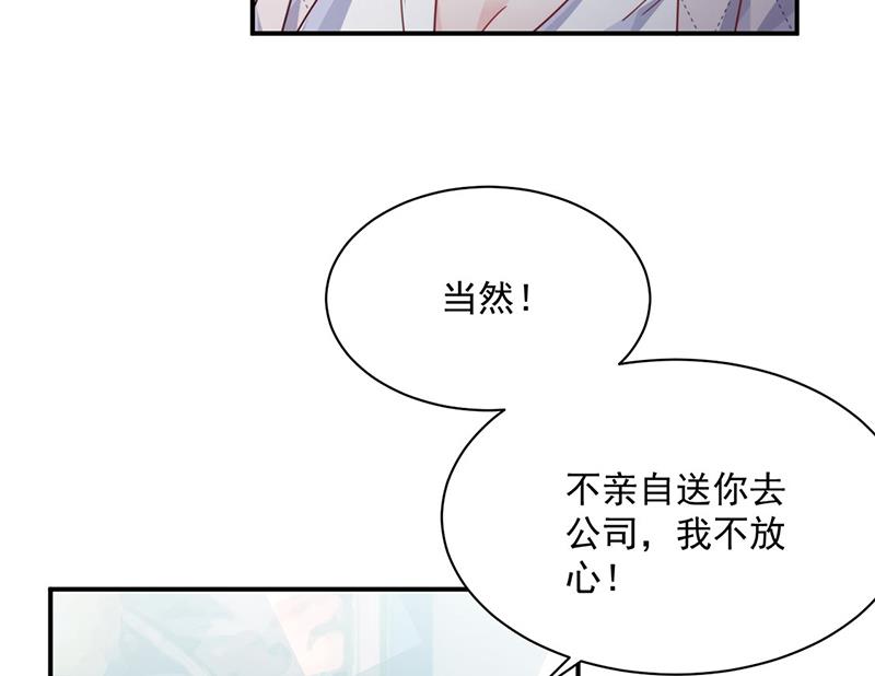 第217话 我都会在你身边(1/2)-第219话
