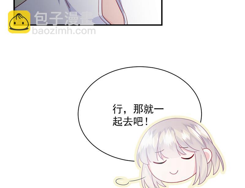 第217话 我都会在你身边(1/2)-第219话