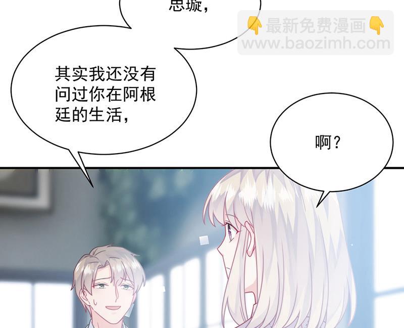 第217话 我都会在你身边(1/2)-第219话
