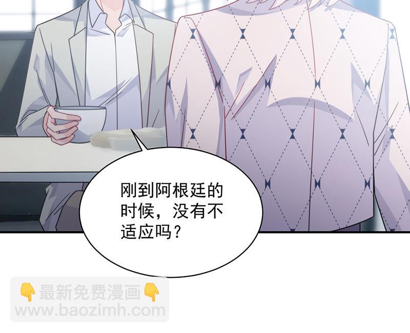 第217话 我都会在你身边(1/2)-第219话