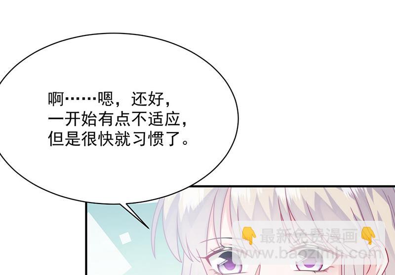 第217话 我都会在你身边(1/2)-第219话