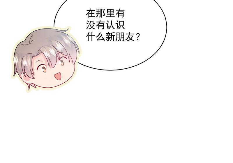 第217话 我都会在你身边(1/2)-第219话