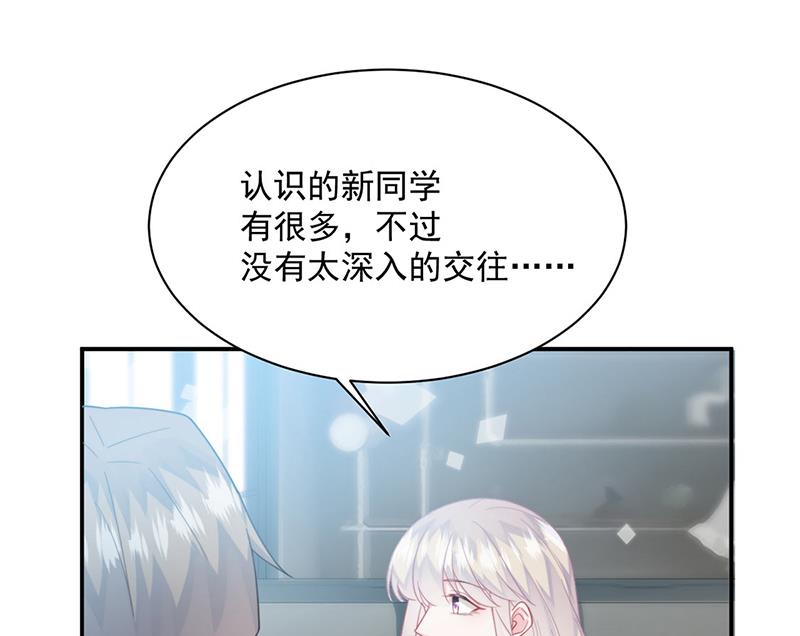 第217话 我都会在你身边(1/2)-第219话