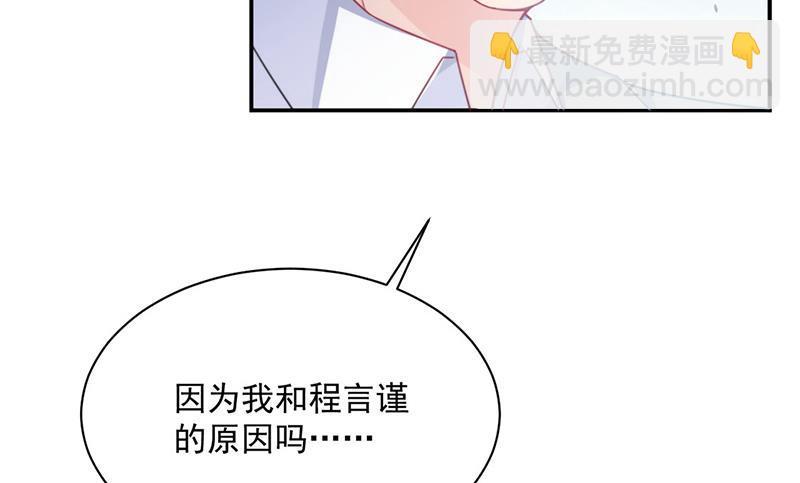 第217话 我都会在你身边(1/2)-第219话