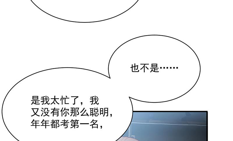 第217话 我都会在你身边(1/2)-第219话