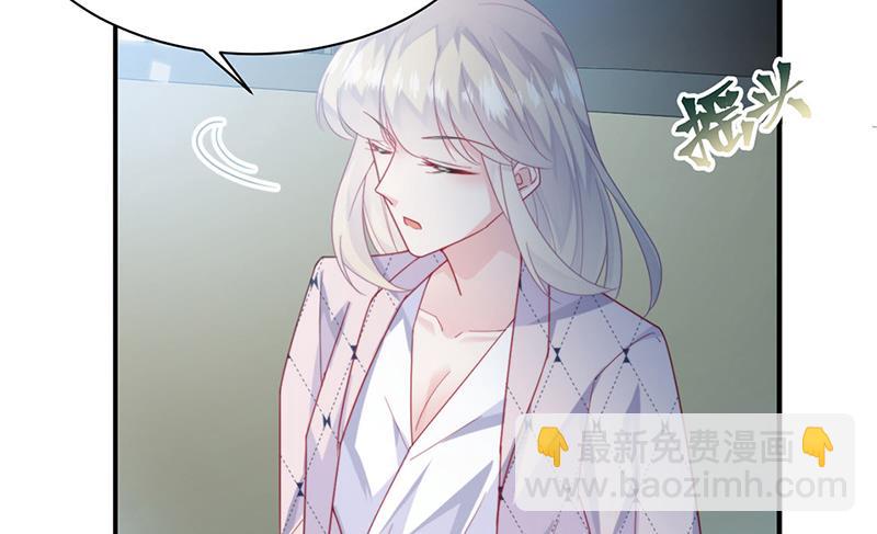 第217话 我都会在你身边(1/2)-第219话
