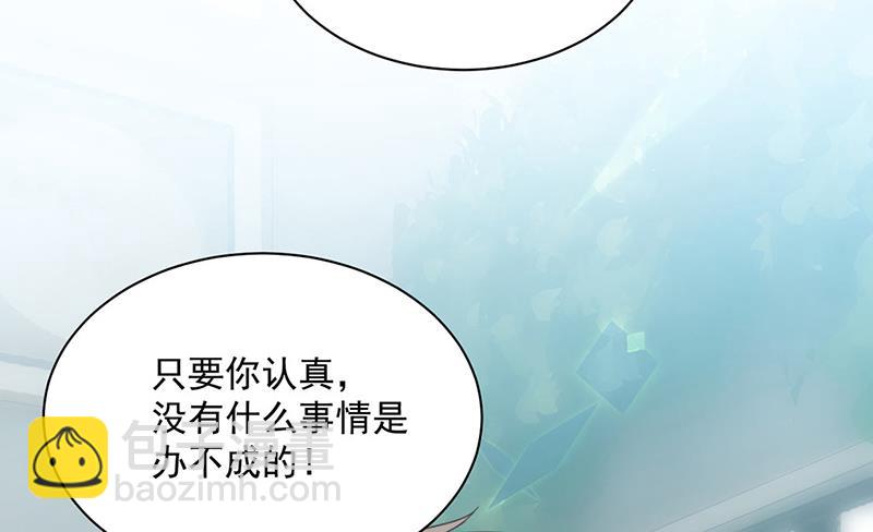 第217话 我都会在你身边(1/2)-第219话