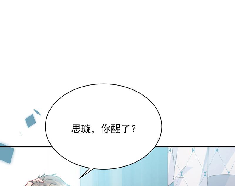 第217话 我都会在你身边(1/2)-第219话