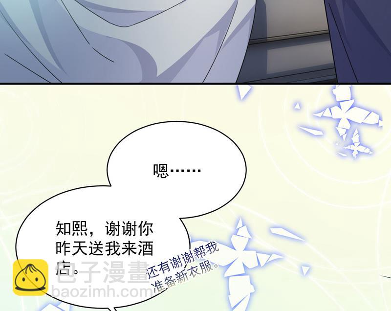 第217话 我都会在你身边(1/2)-第219话
