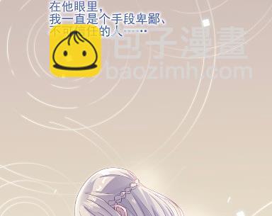 23(1/2)-第23话