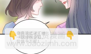 23(1/2)-第23话