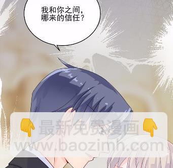 23(1/2)-第23话