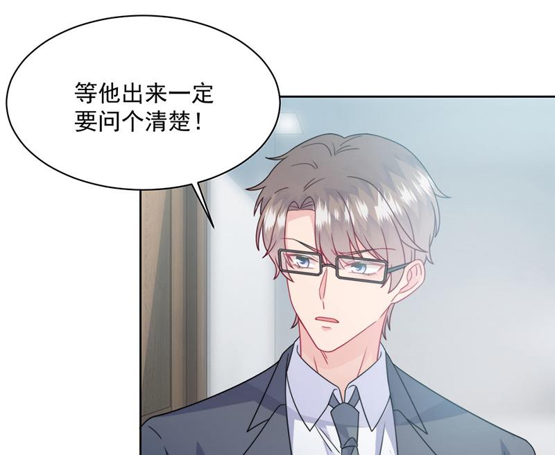 第219话 不许去找她！(1/2)-第221话