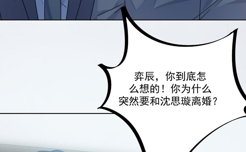 第219话 不许去找她！(1/2)-第221话
