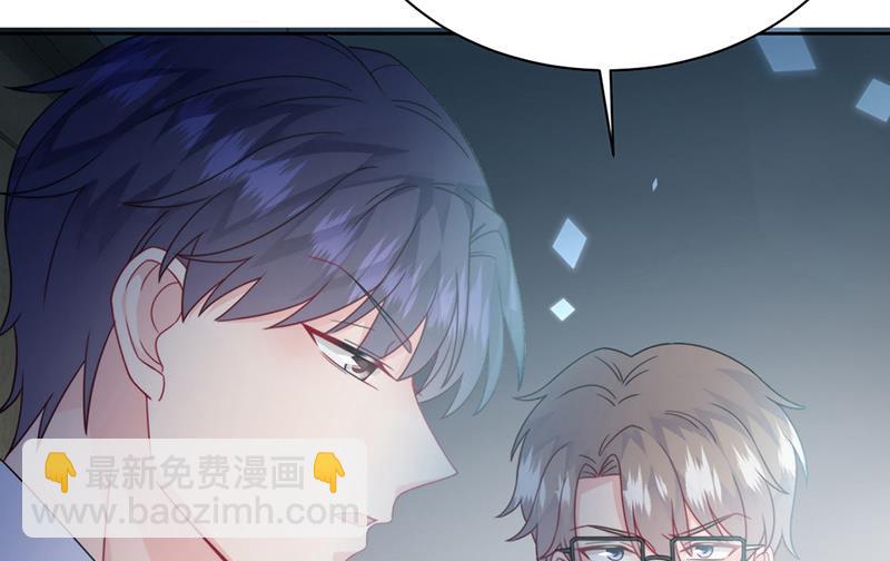 第219话 不许去找她！(1/2)-第221话
