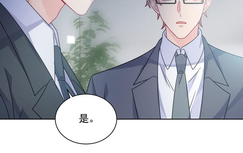 第219话 不许去找她！(1/2)-第221话