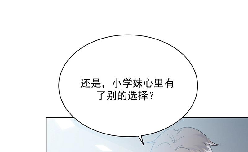 第219话 不许去找她！(1/2)-第221话