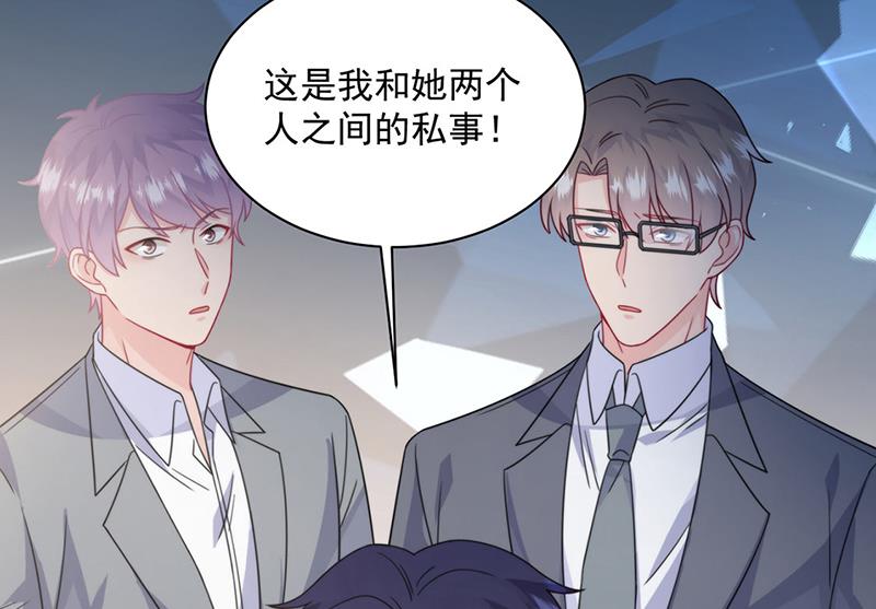 第219话 不许去找她！(1/2)-第221话