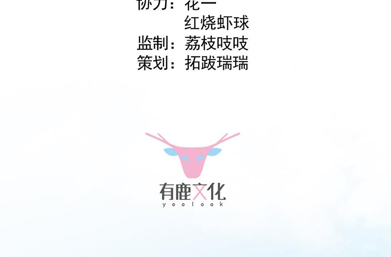 第219话 不许去找她！(1/2)-第221话