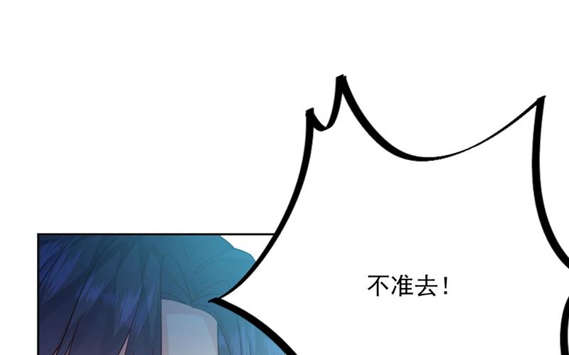 第219话 不许去找她！(1/2)-第221话