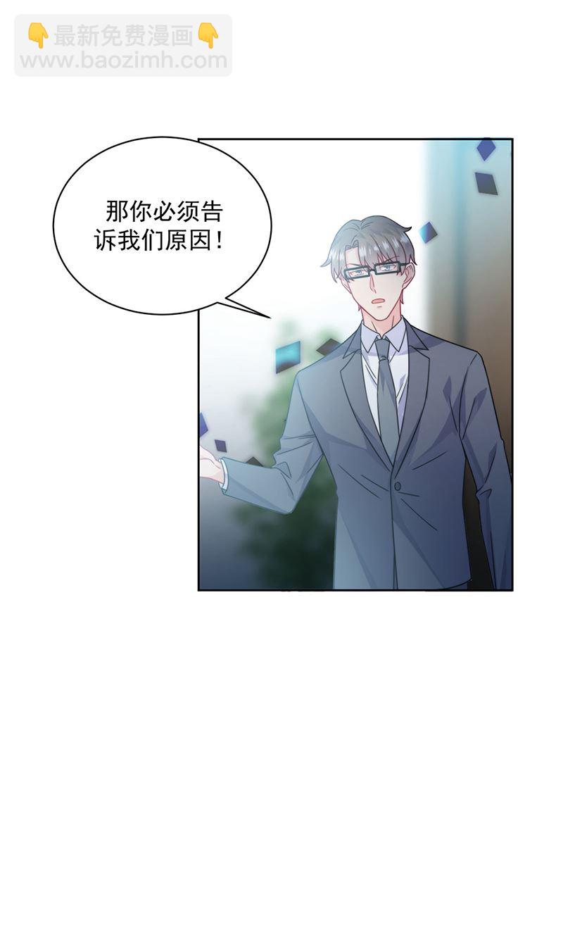 第219话 不许去找她！(1/2)-第221话