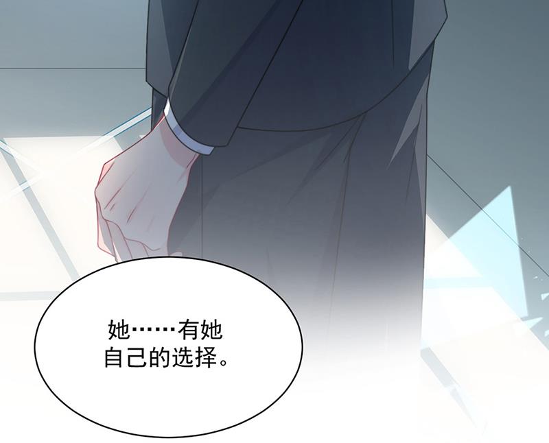 第219话 不许去找她！(1/2)-第221话