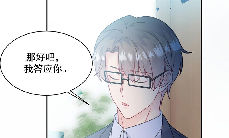 第219话 不许去找她！(1/2)-第221话