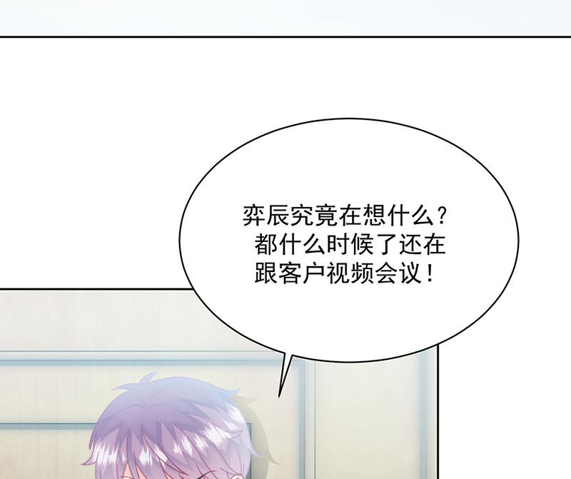 第219话 不许去找她！(1/2)-第221话